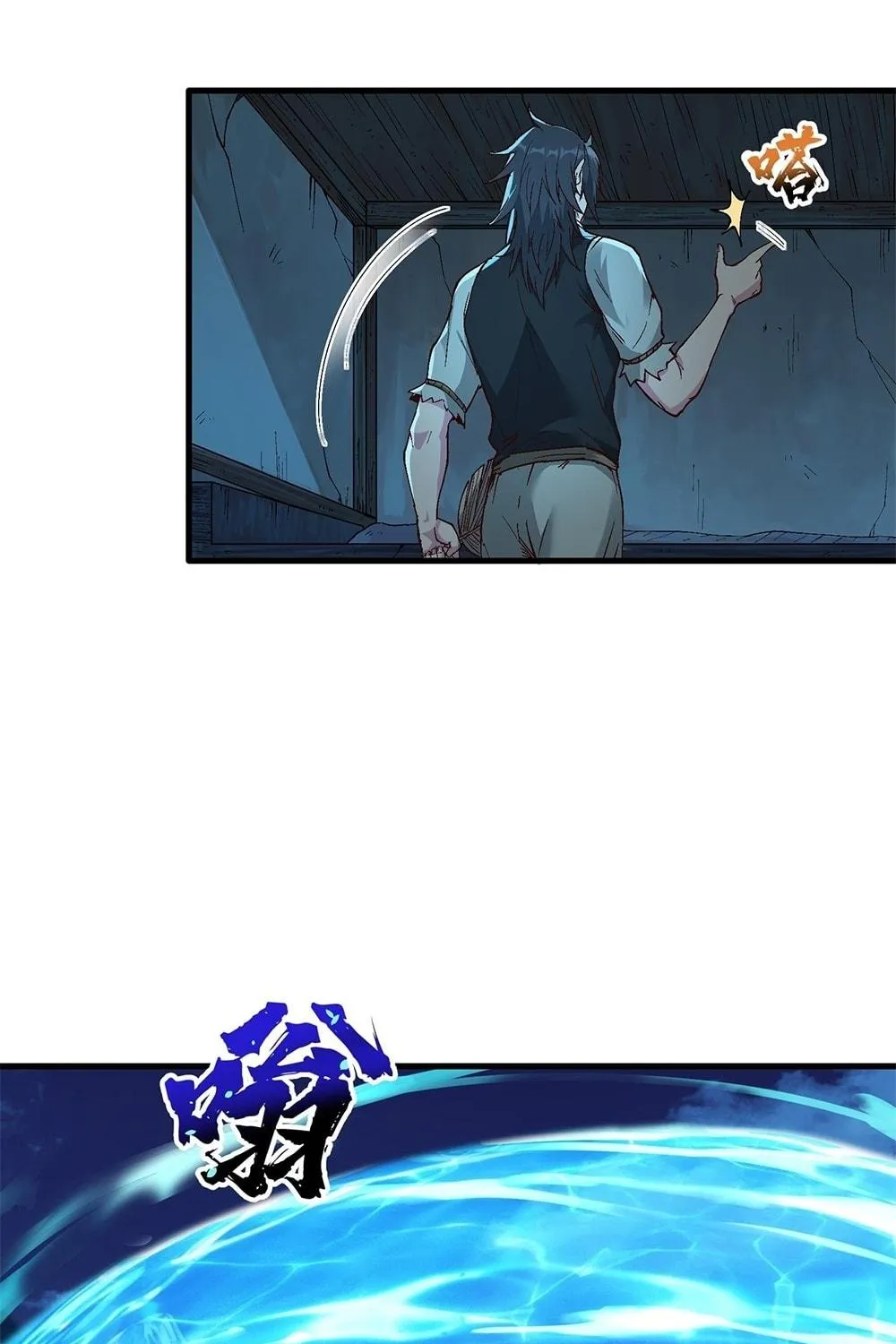 After Ten Years of Chopping Wood, Immortals Begged To Become My Disciples (Colored) Chapter 3 page 59 - 