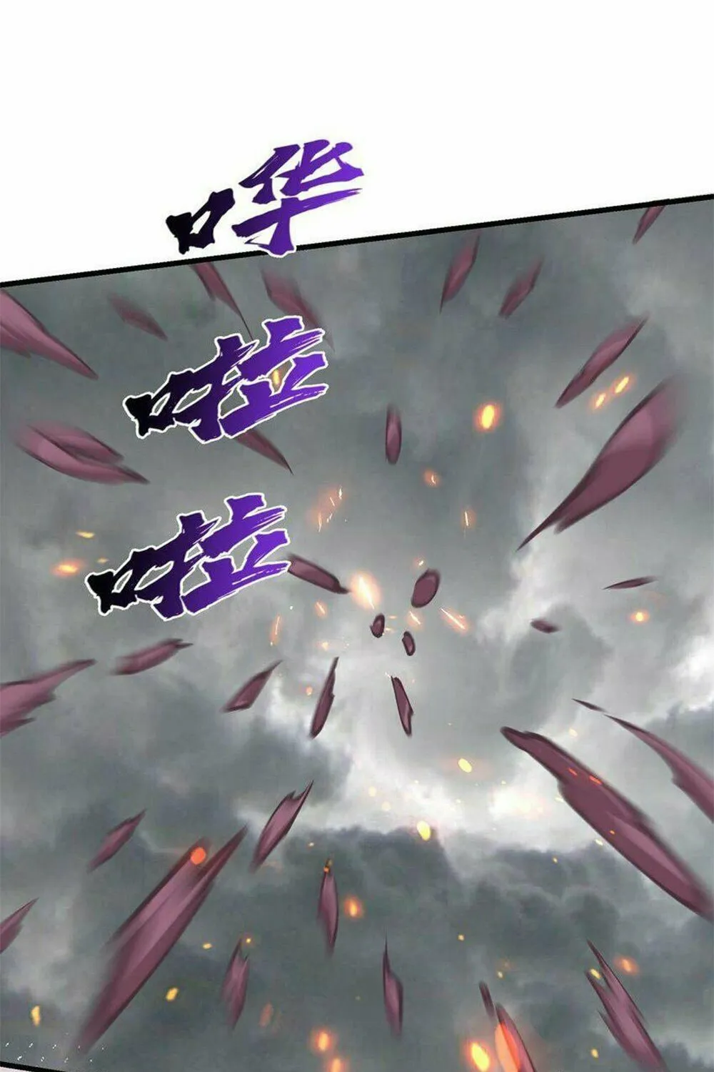 After Ten Years of Chopping Wood, Immortals Begged To Become My Disciples (Colored) Chapter 37 page 28 - 