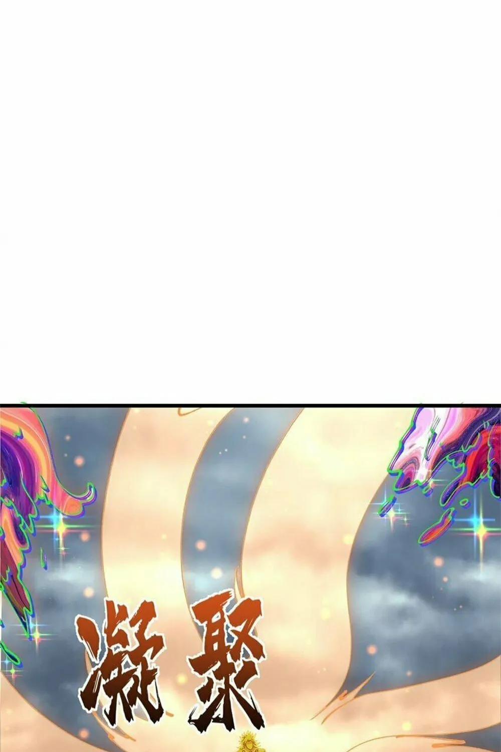 After Ten Years of Chopping Wood, Immortals Begged To Become My Disciples (Colored) Chapter 37 page 40 - 