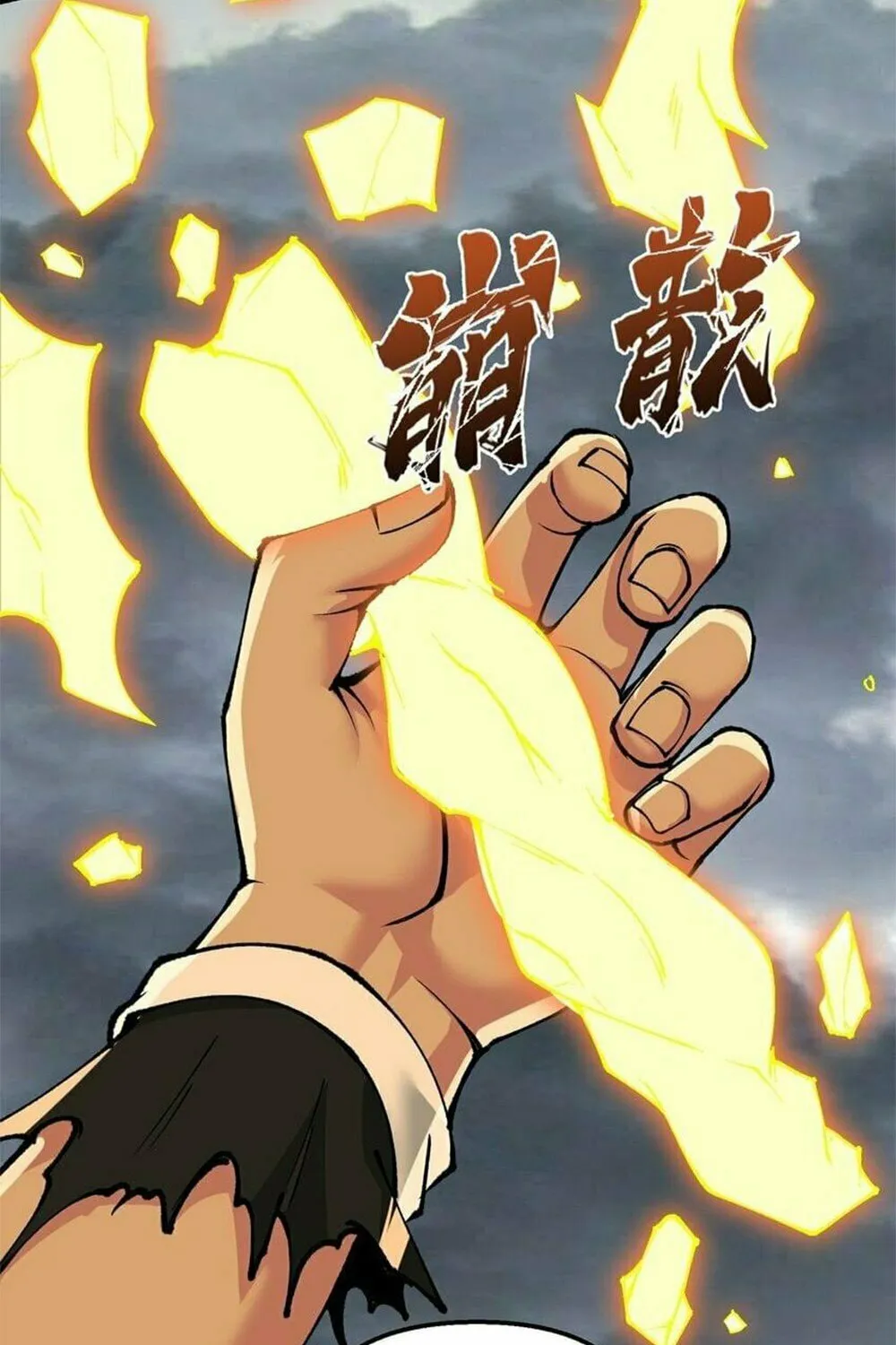 After Ten Years of Chopping Wood, Immortals Begged To Become My Disciples (Colored) Chapter 37 page 59 - 