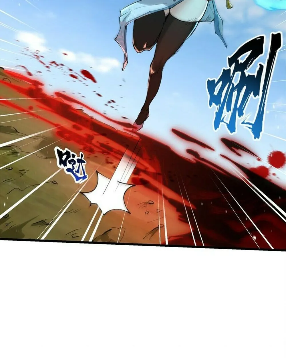 After Ten Years of Chopping Wood, Immortals Begged To Become My Disciples (Colored) Chapter 39 page 23 - 