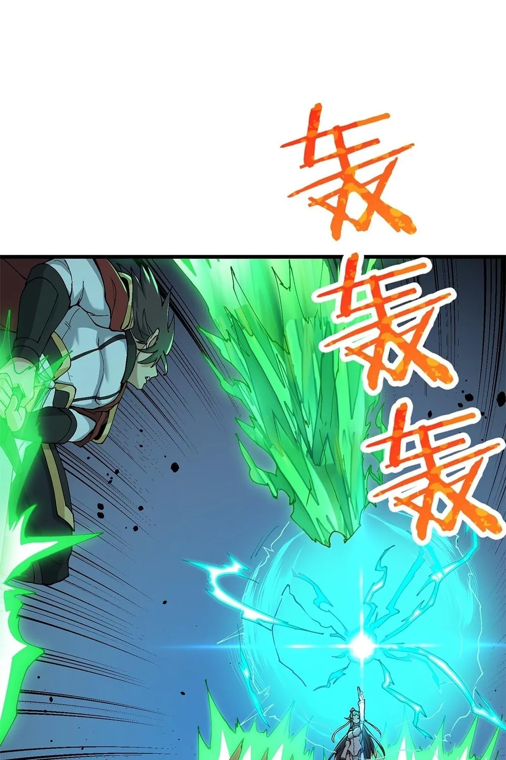 After Ten Years of Chopping Wood, Immortals Begged To Become My Disciples (Colored) Chapter 4 page 151 - 
