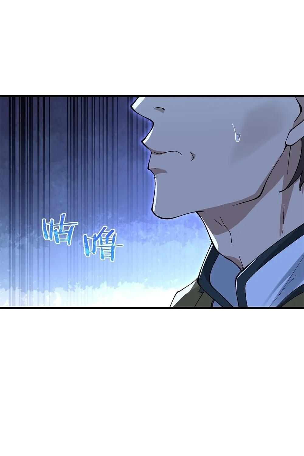 After Ten Years of Chopping Wood, Immortals Begged To Become My Disciples (Colored) Chapter 4 page 81 - 