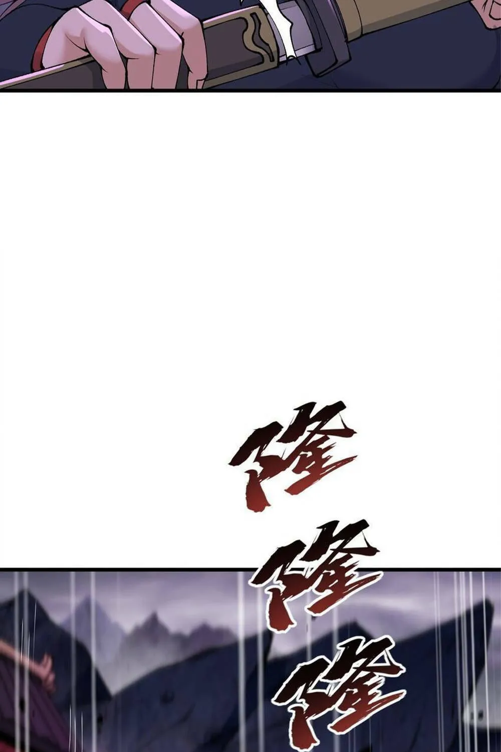 After Ten Years of Chopping Wood, Immortals Begged To Become My Disciples (Colored) Chapter 40 page 17 - 