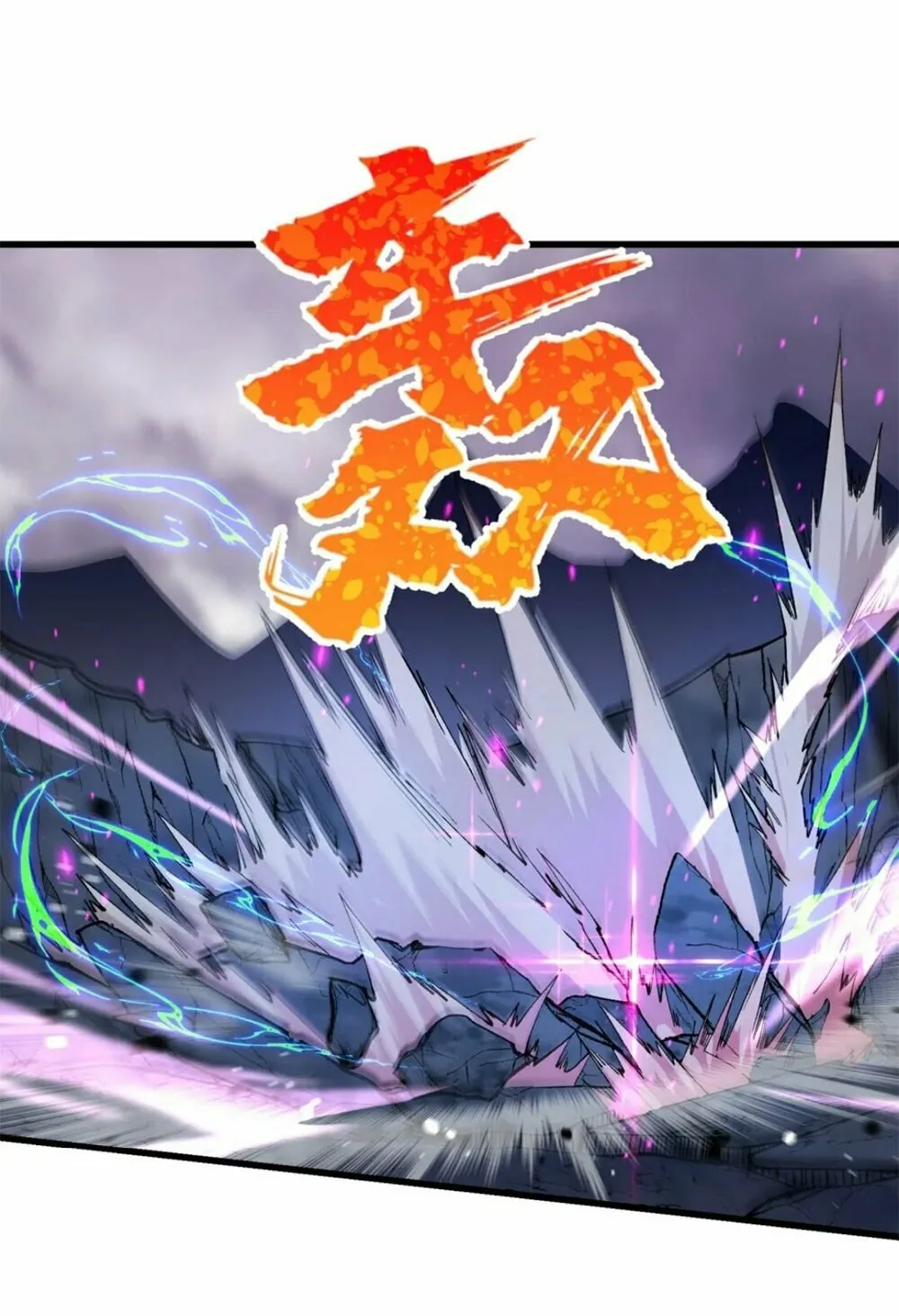 After Ten Years of Chopping Wood, Immortals Begged To Become My Disciples (Colored) Chapter 41 page 67 - 