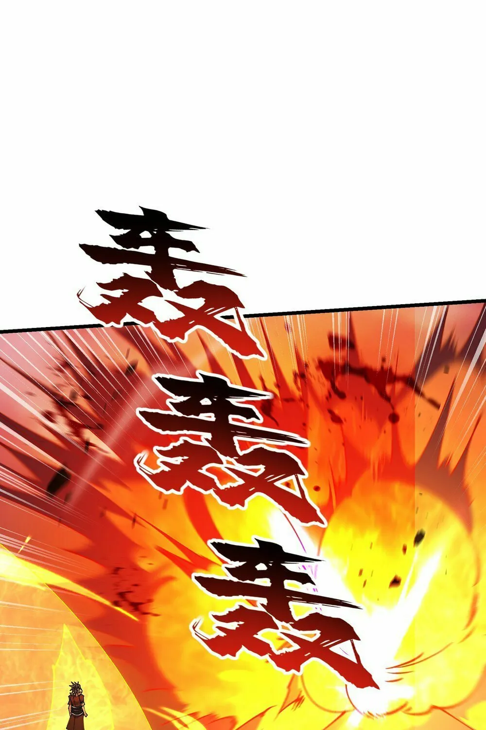 After Ten Years of Chopping Wood, Immortals Begged To Become My Disciples (Colored) Chapter 42 page 16 - 