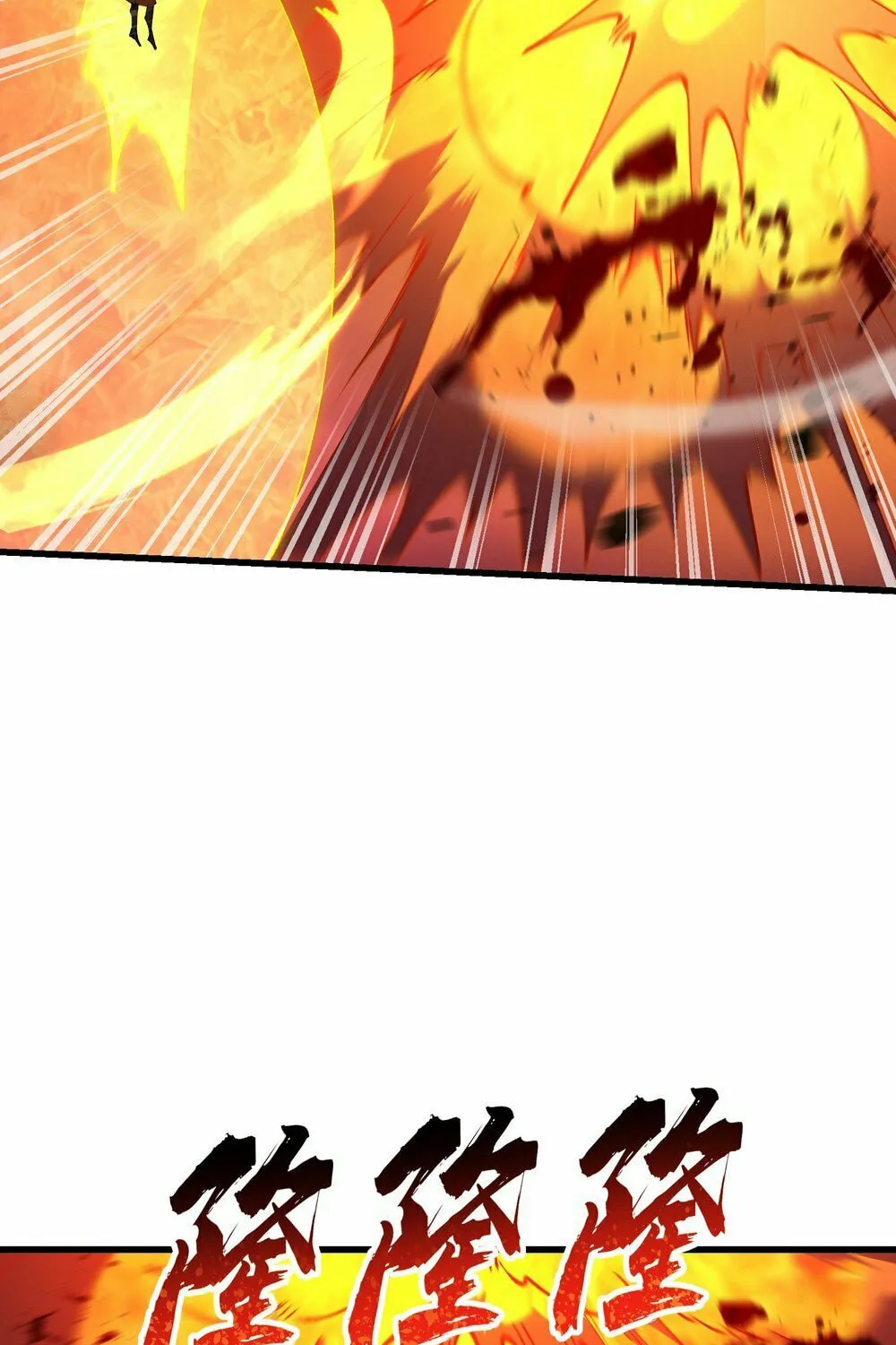After Ten Years of Chopping Wood, Immortals Begged To Become My Disciples (Colored) Chapter 42 page 17 - 