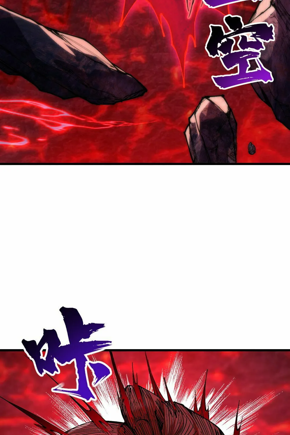 After Ten Years of Chopping Wood, Immortals Begged To Become My Disciples (Colored) Chapter 42 page 5 - 