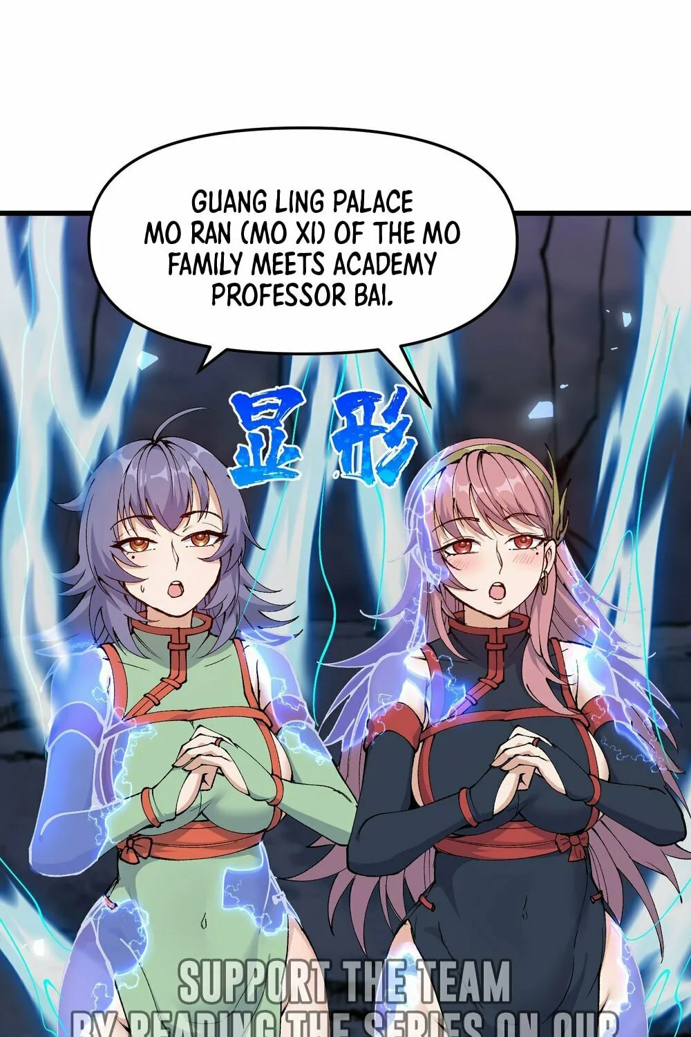 After Ten Years of Chopping Wood, Immortals Begged To Become My Disciples (Colored) Chapter 42 page 60 - 