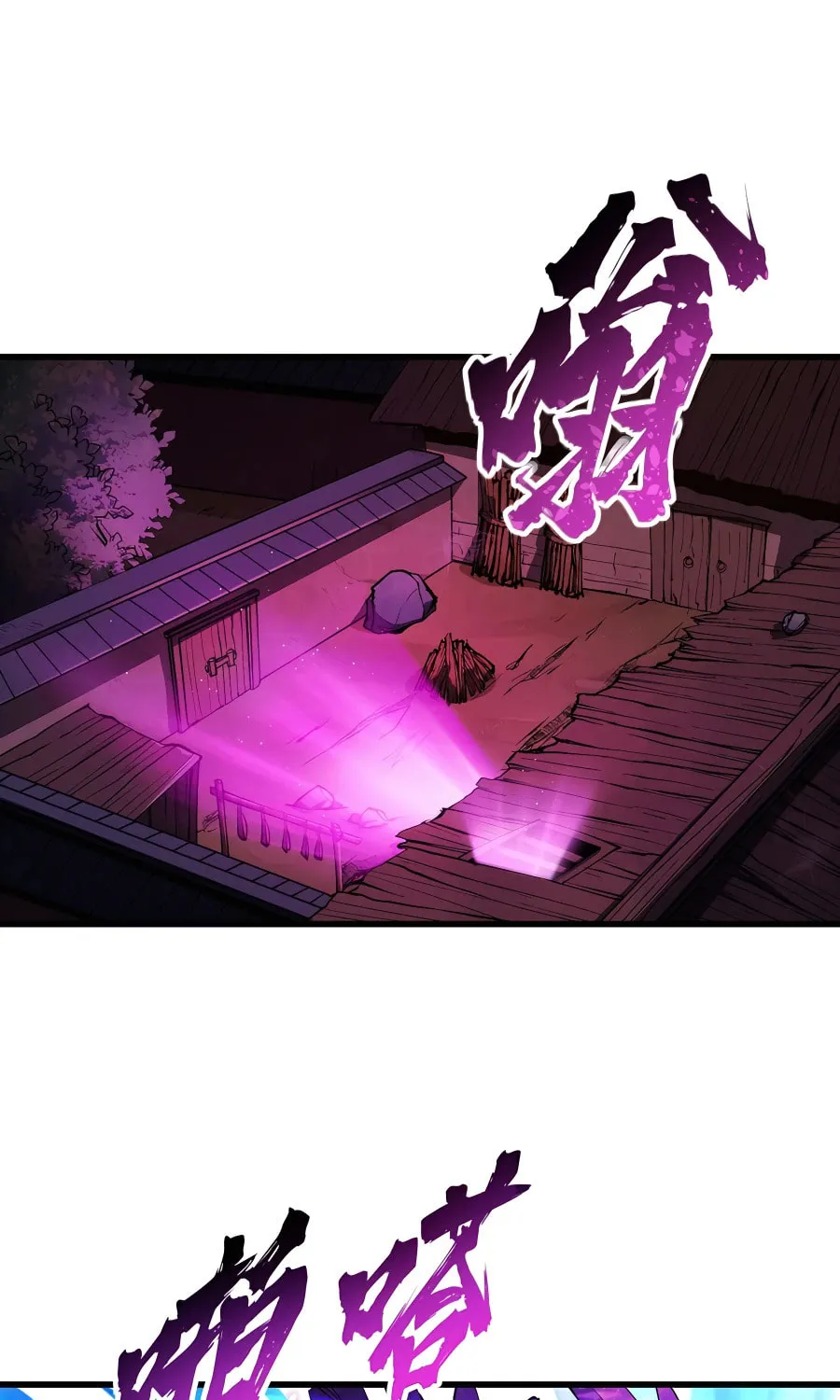 After Ten Years of Chopping Wood, Immortals Begged To Become My Disciples (Colored) Chapter 44 page 2 - 