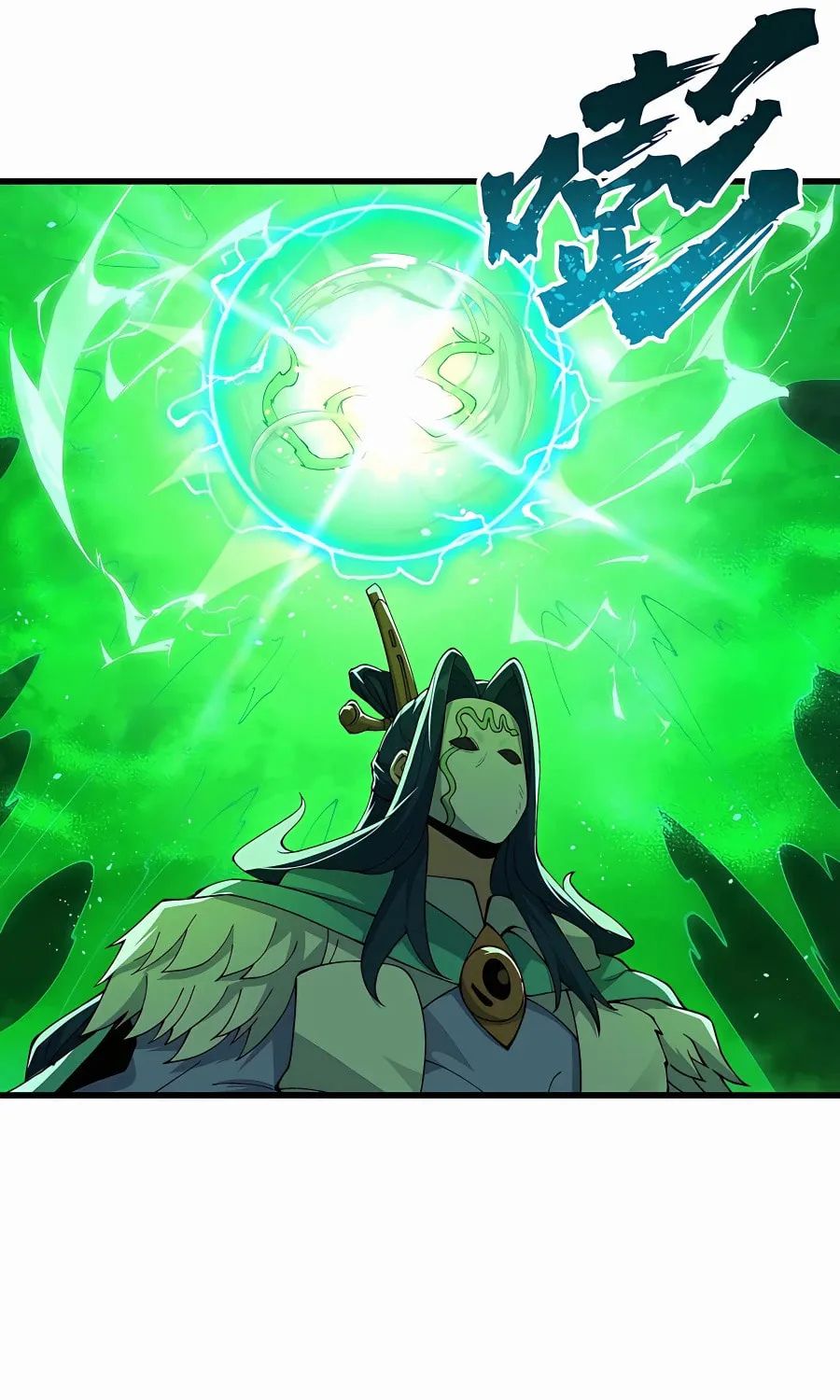 After Ten Years of Chopping Wood, Immortals Begged To Become My Disciples (Colored) Chapter 46 page 18 - 