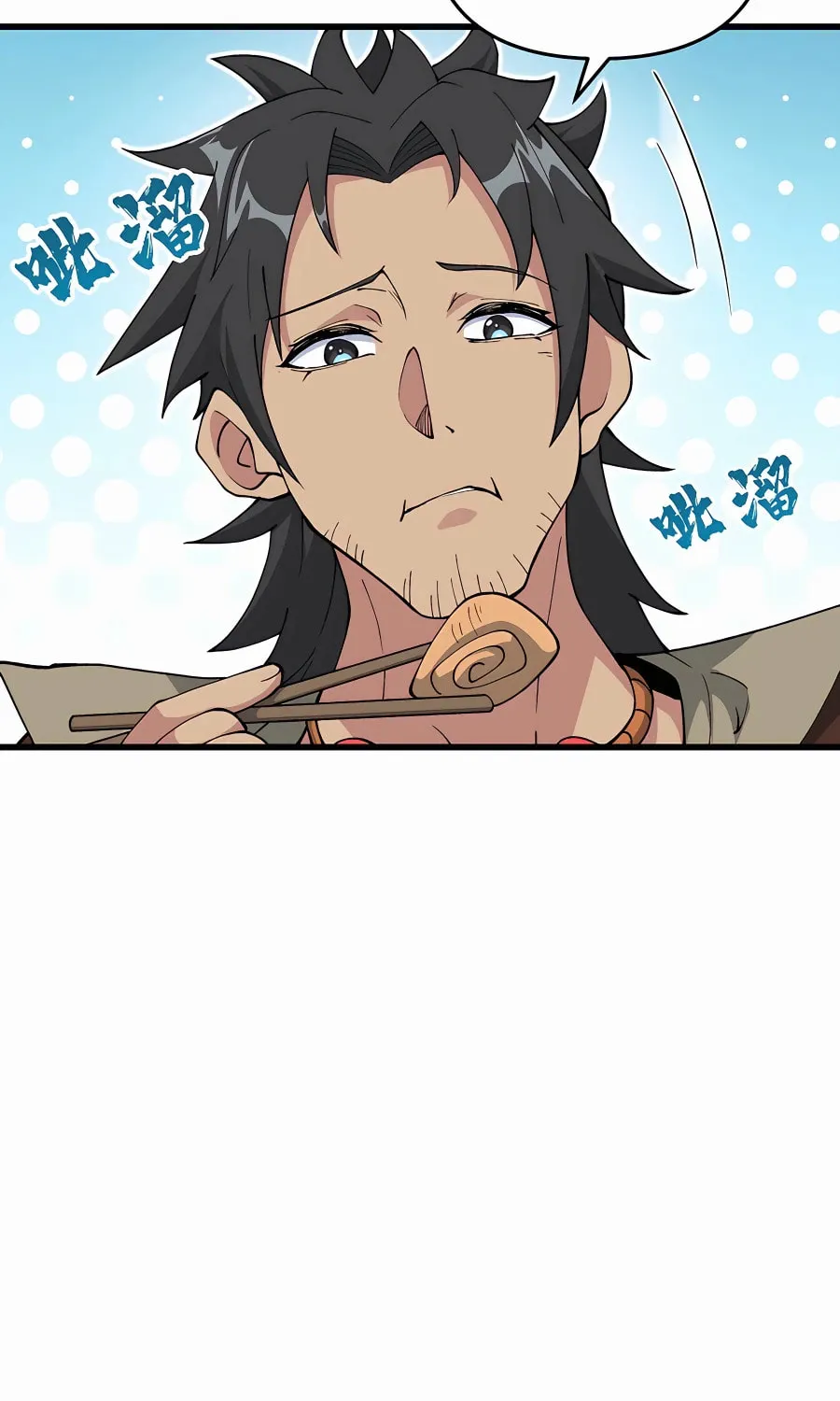 After Ten Years of Chopping Wood, Immortals Begged To Become My Disciples (Colored) Chapter 46 page 22 - 