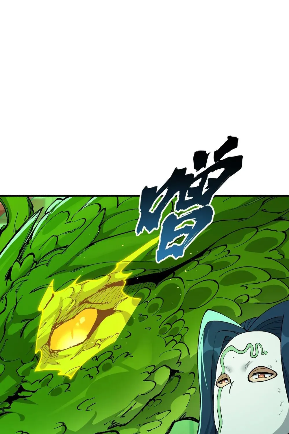 After Ten Years of Chopping Wood, Immortals Begged To Become My Disciples (Colored) Chapter 47 page 33 - 