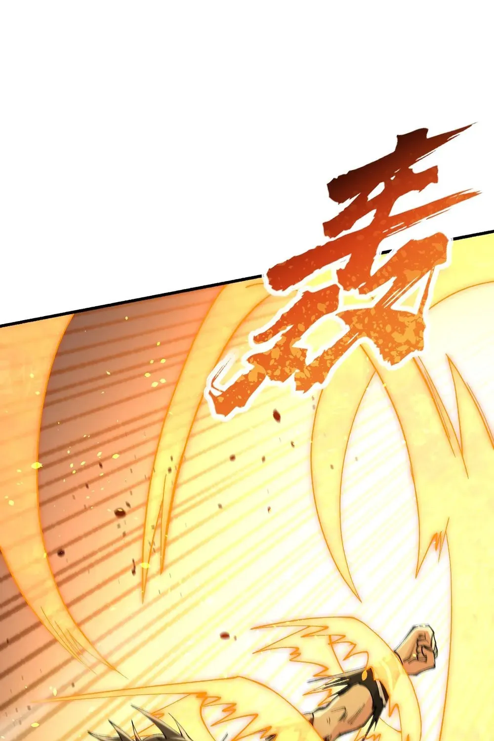 After Ten Years of Chopping Wood, Immortals Begged To Become My Disciples (Colored) Chapter 48 page 13 - 