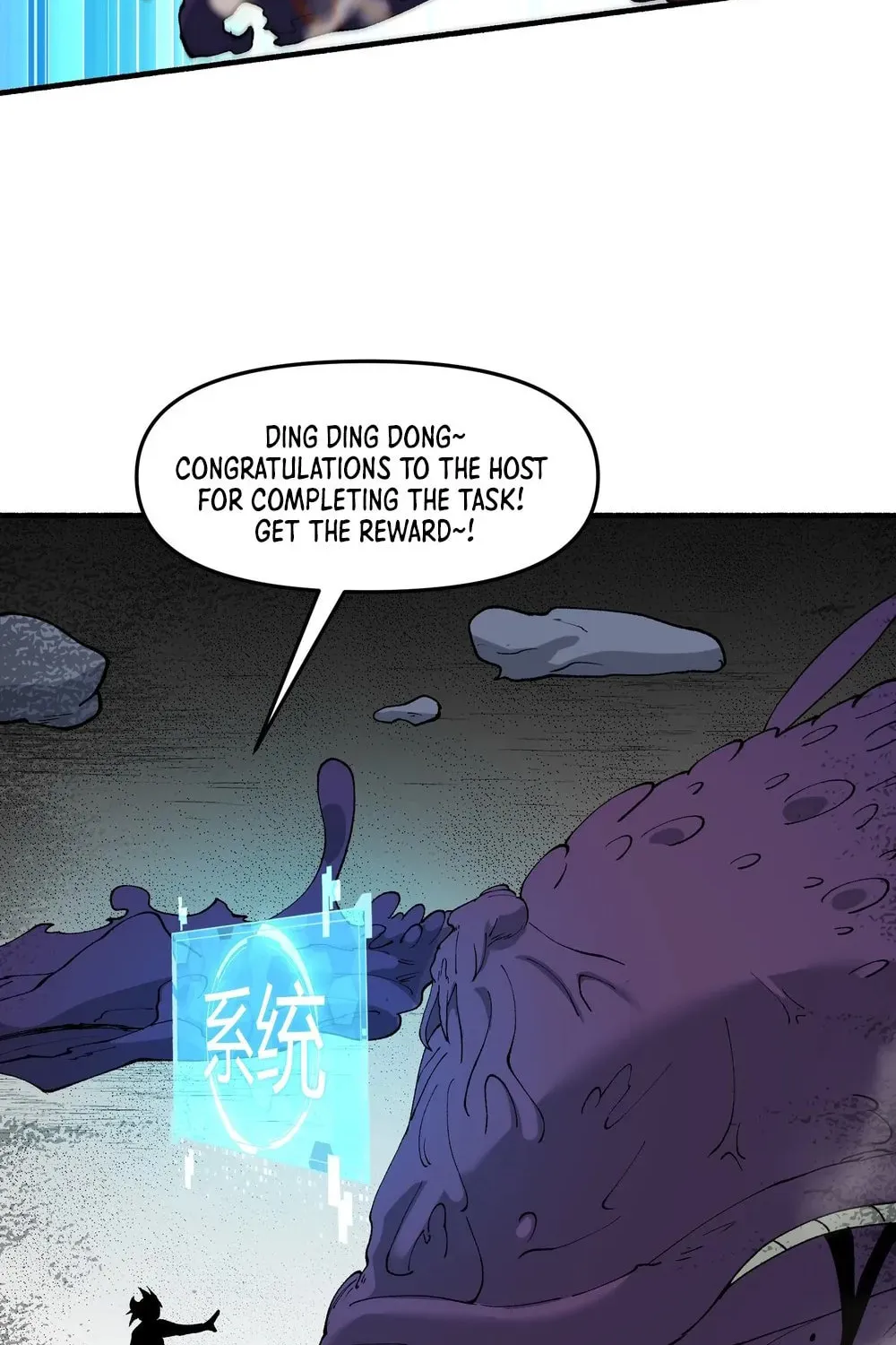 After Ten Years of Chopping Wood, Immortals Begged To Become My Disciples (Colored) Chapter 48 page 18 - 