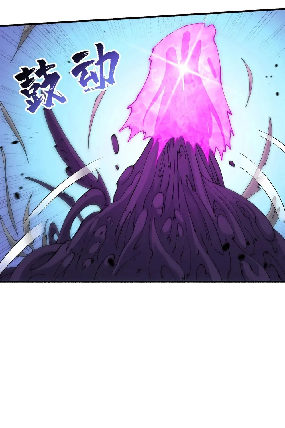 After Ten Years of Chopping Wood, Immortals Begged To Become My Disciples (Colored) Chapter 48 page 21 - 