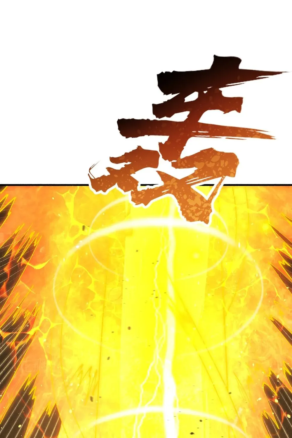 After Ten Years of Chopping Wood, Immortals Begged To Become My Disciples (Colored) Chapter 48 page 7 - 