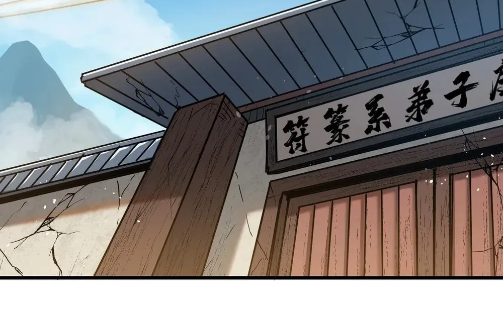 After Ten Years of Chopping Wood, Immortals Begged To Become My Disciples (Colored) Chapter 48 page 62 - 