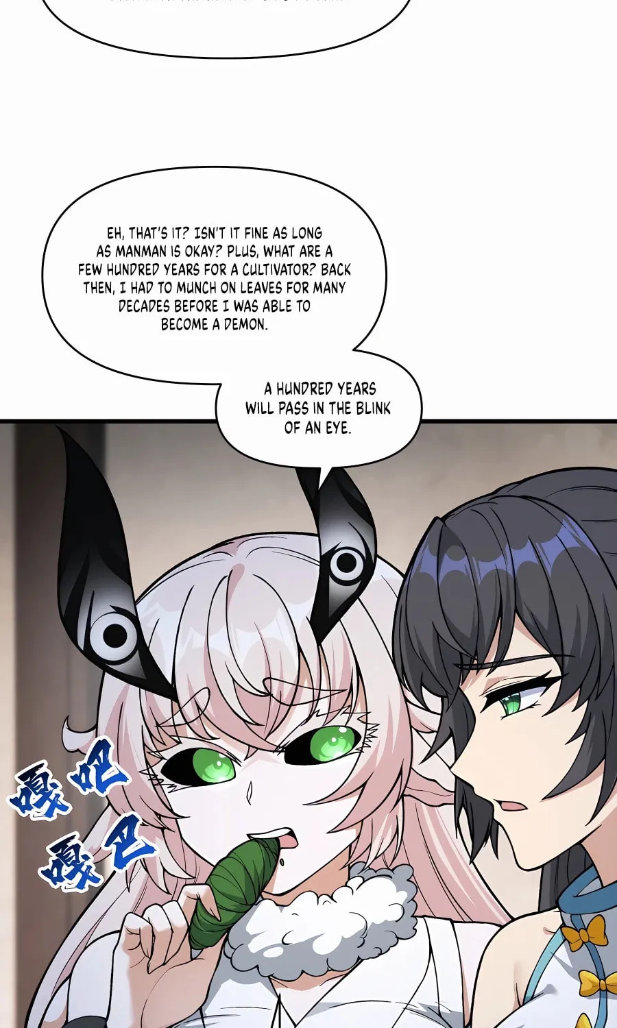 After Ten Years of Chopping Wood, Immortals Begged To Become My Disciples (Colored) Chapter 49 page 14 - 