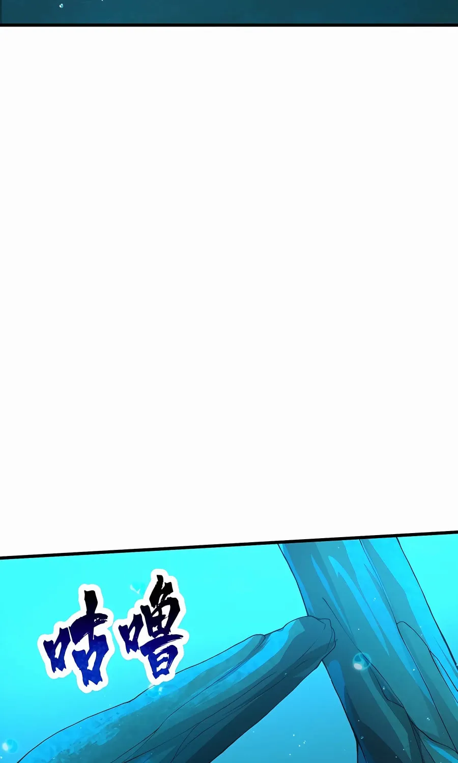 After Ten Years of Chopping Wood, Immortals Begged To Become My Disciples (Colored) Chapter 49 page 67 - 