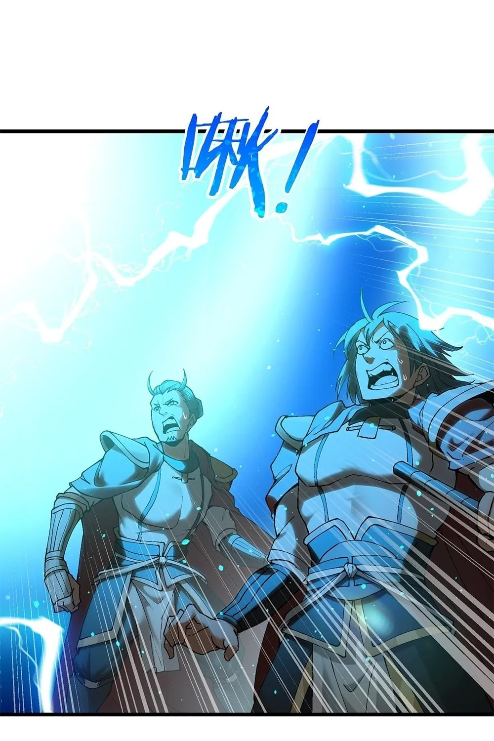 After Ten Years of Chopping Wood, Immortals Begged To Become My Disciples (Colored) Chapter 5 page 21 - 