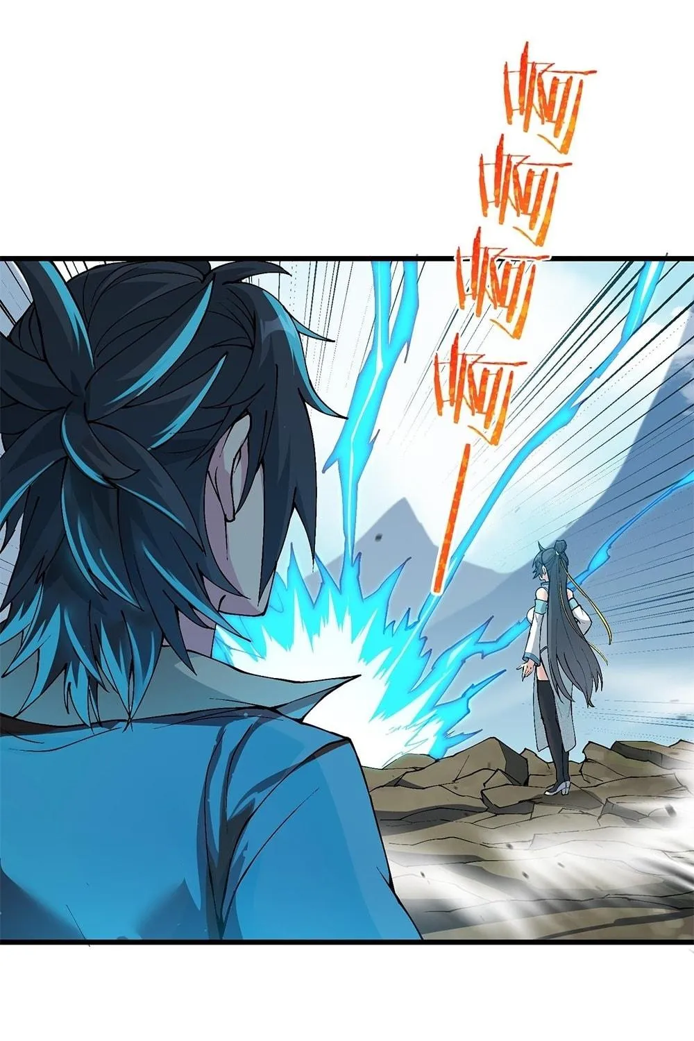 After Ten Years of Chopping Wood, Immortals Begged To Become My Disciples (Colored) Chapter 5 page 23 - 