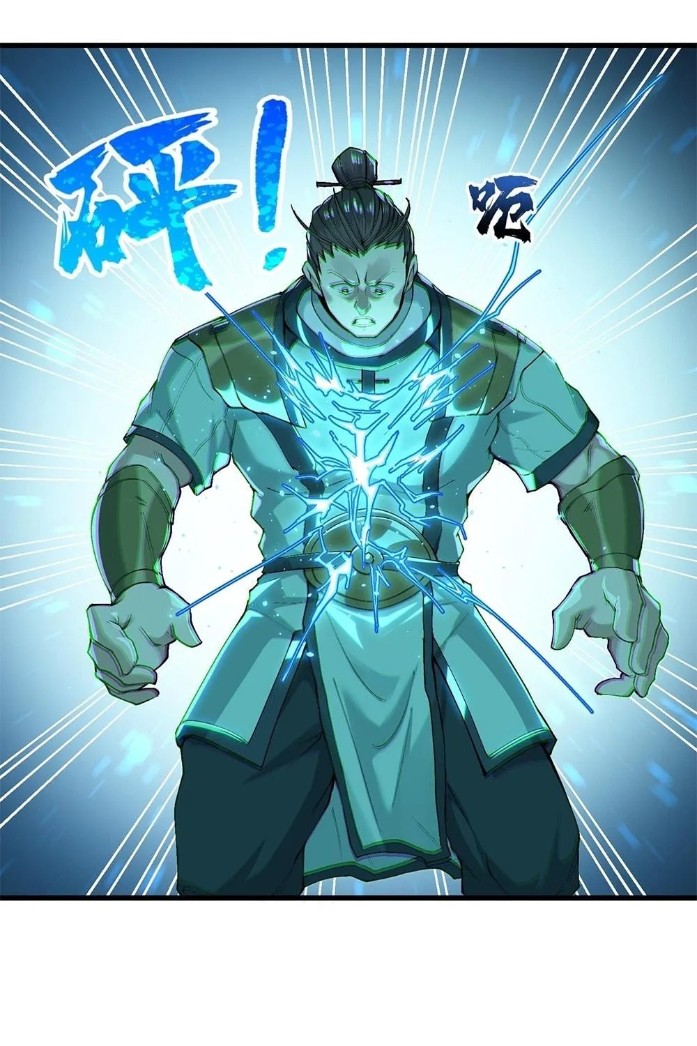After Ten Years of Chopping Wood, Immortals Begged To Become My Disciples (Colored) Chapter 5 page 39 - 