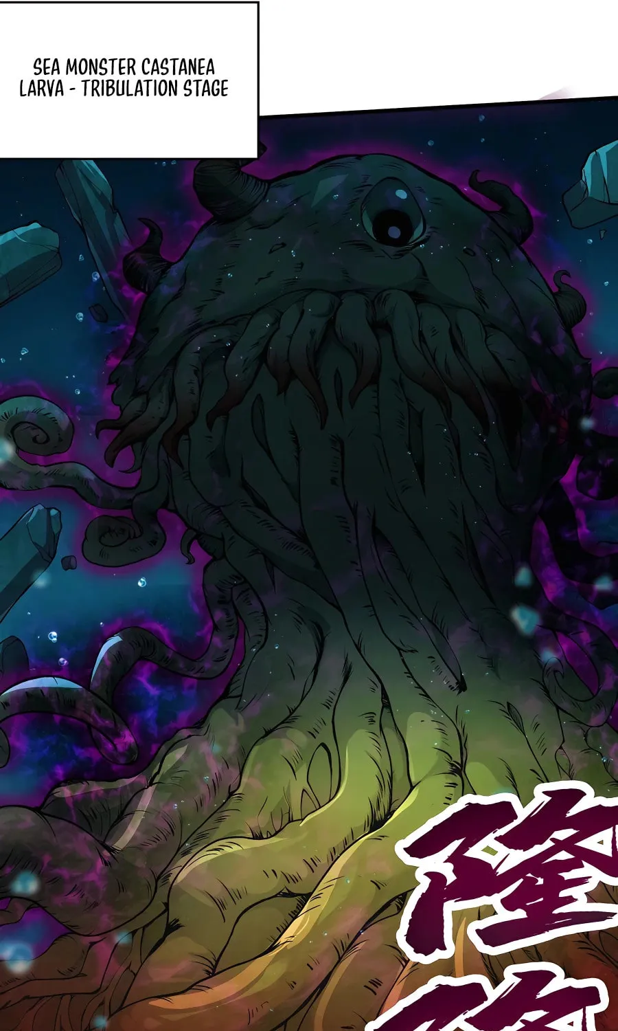 After Ten Years of Chopping Wood, Immortals Begged To Become My Disciples (Colored) Chapter 50 page 30 - 