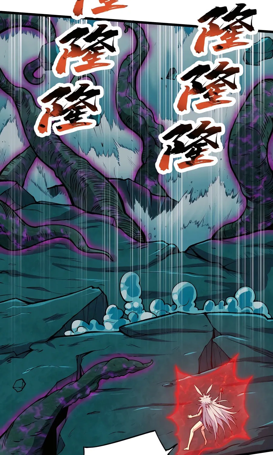 After Ten Years of Chopping Wood, Immortals Begged To Become My Disciples (Colored) Chapter 50 page 63 - 