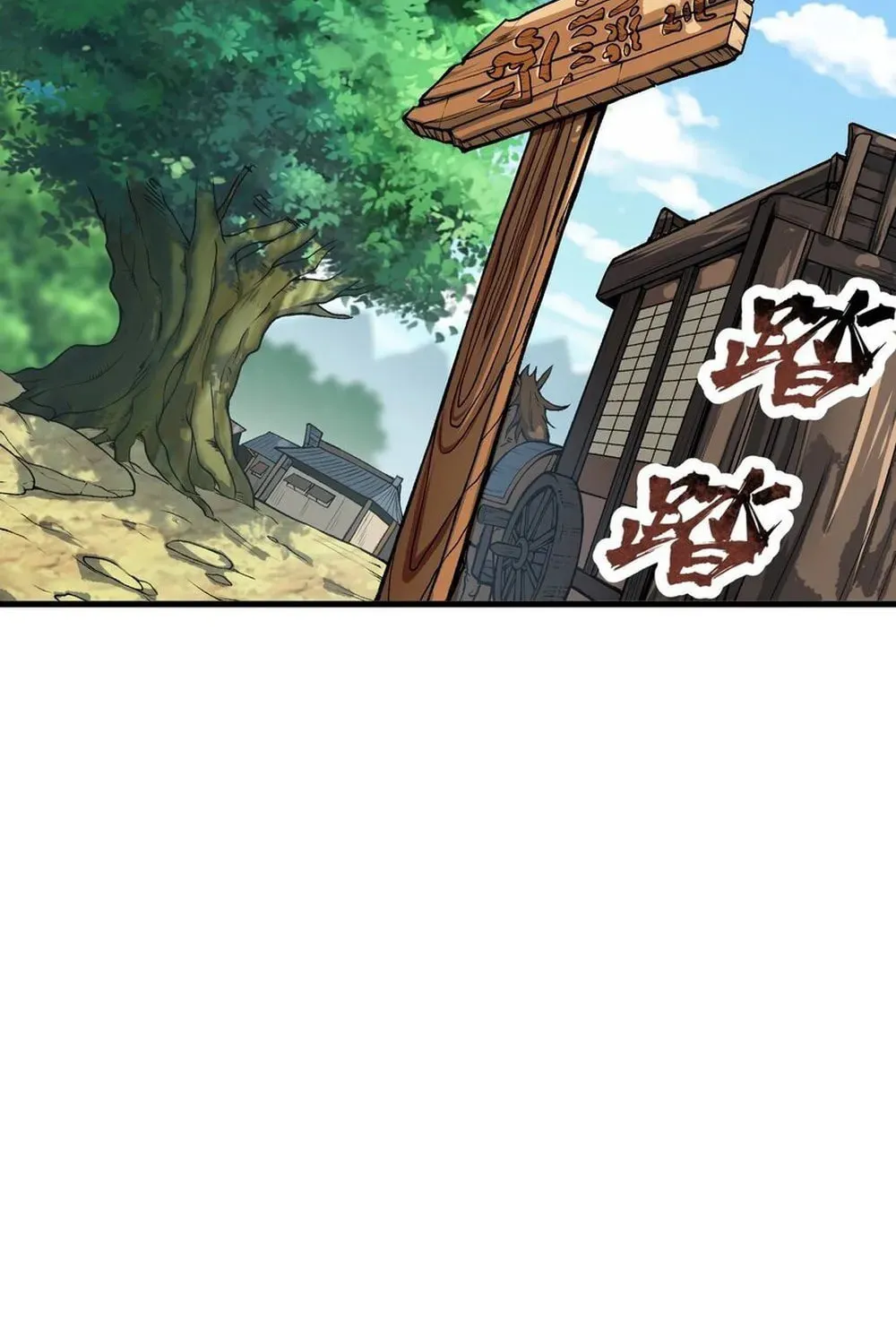 After Ten Years of Chopping Wood, Immortals Begged To Become My Disciples (Colored) Chapter 51 page 20 - 