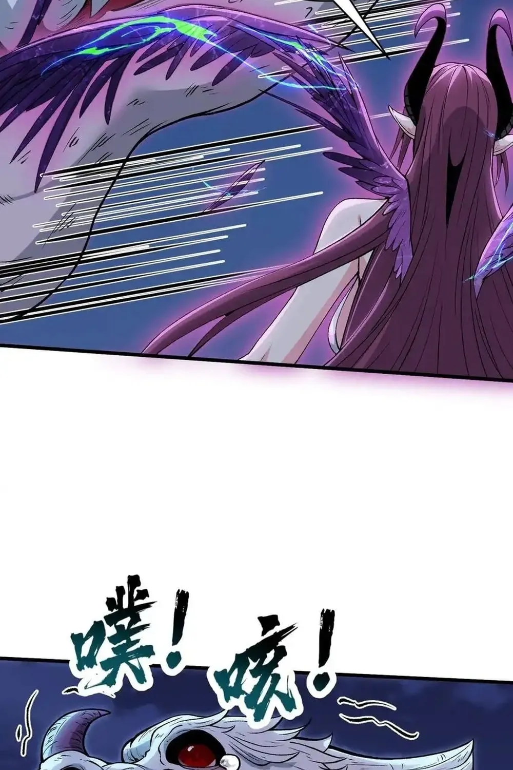 After Ten Years of Chopping Wood, Immortals Begged To Become My Disciples (Colored) Chapter 53 page 55 - 
