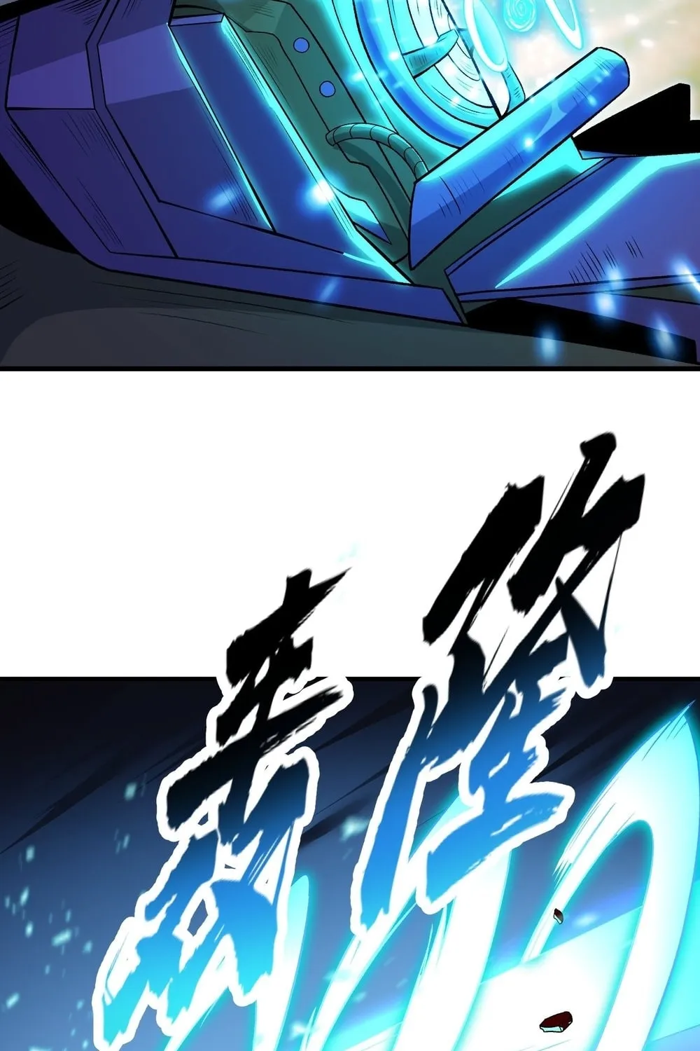 After Ten Years of Chopping Wood, Immortals Begged To Become My Disciples (Colored) Chapter 55 page 103 - 