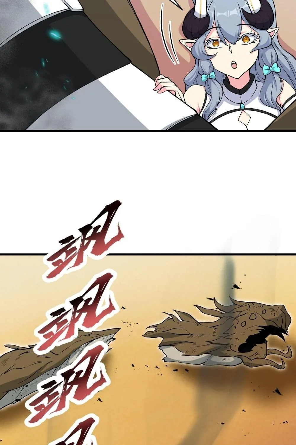 After Ten Years of Chopping Wood, Immortals Begged To Become My Disciples (Colored) Chapter 55 page 107 - 