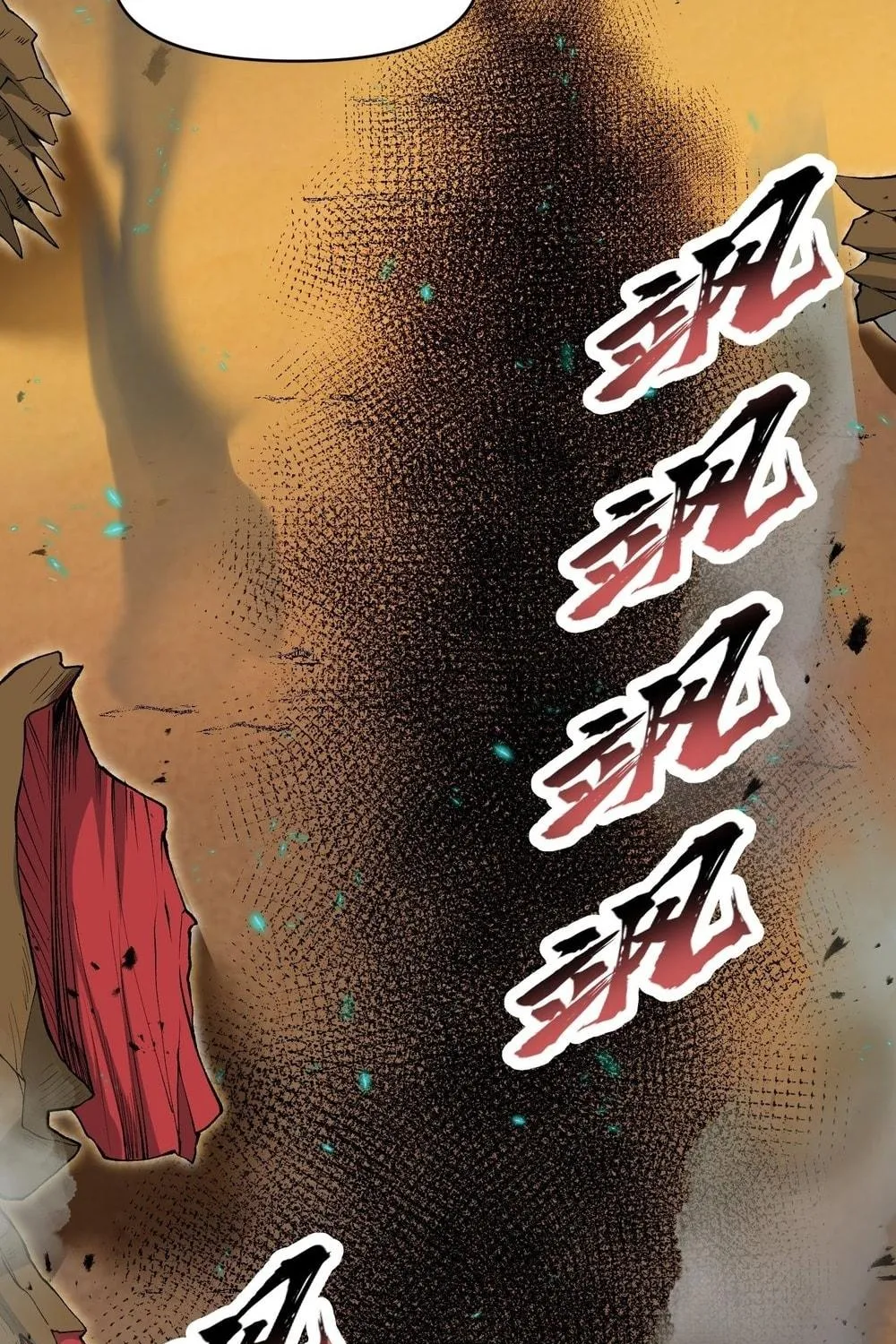 After Ten Years of Chopping Wood, Immortals Begged To Become My Disciples (Colored) Chapter 55 page 109 - 