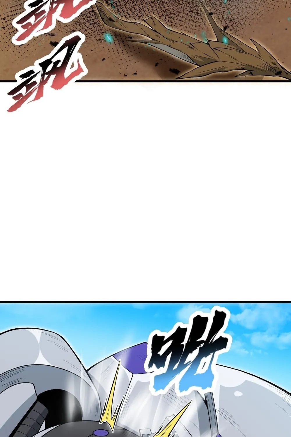 After Ten Years of Chopping Wood, Immortals Begged To Become My Disciples (Colored) Chapter 55 page 111 - 