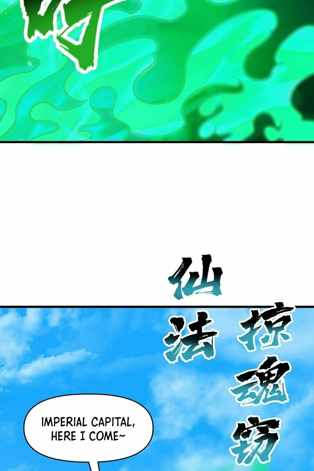 After Ten Years of Chopping Wood, Immortals Begged To Become My Disciples (Colored) Chapter 55 page 121 - 