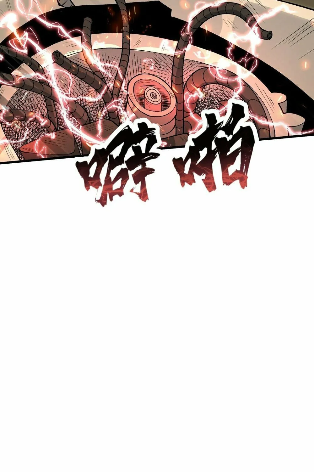 After Ten Years of Chopping Wood, Immortals Begged To Become My Disciples (Colored) Chapter 55 page 93 - 