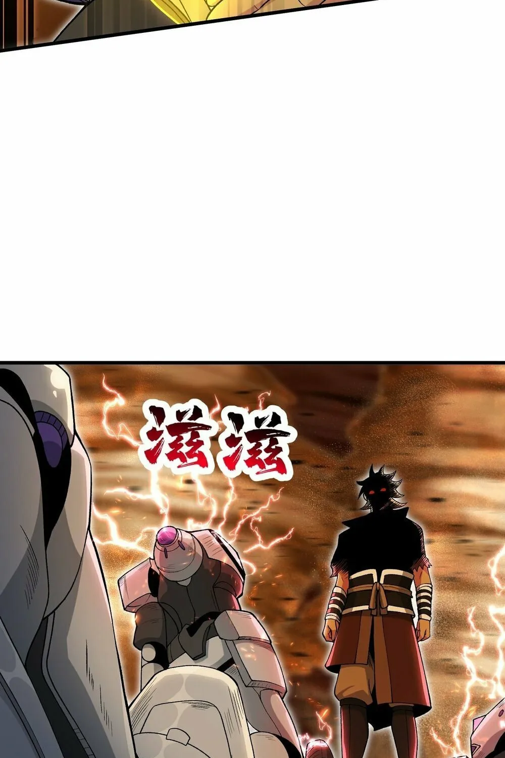 After Ten Years of Chopping Wood, Immortals Begged To Become My Disciples (Colored) Chapter 55 page 97 - 
