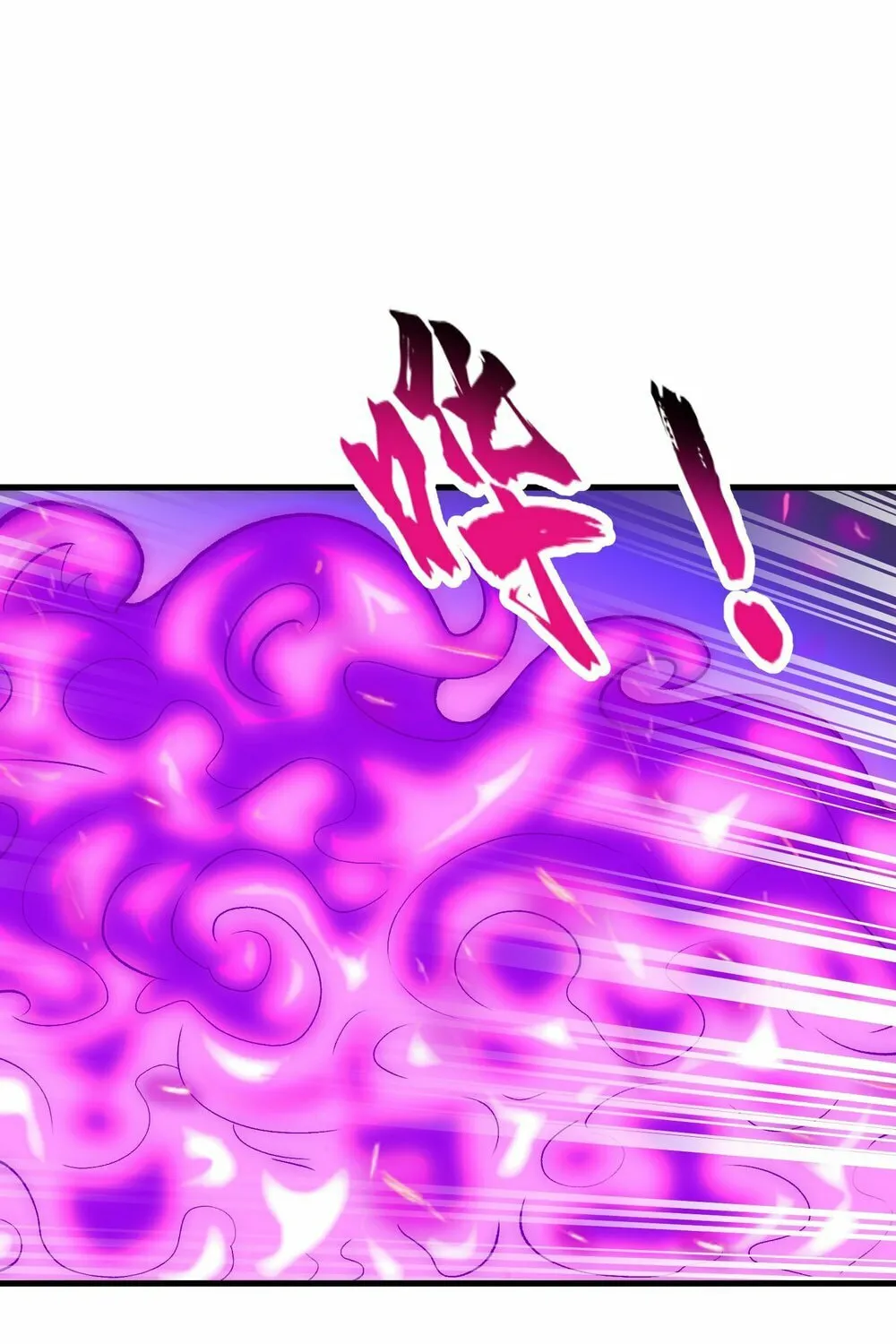 After Ten Years of Chopping Wood, Immortals Begged To Become My Disciples (Colored) Chapter 57 page 20 - 