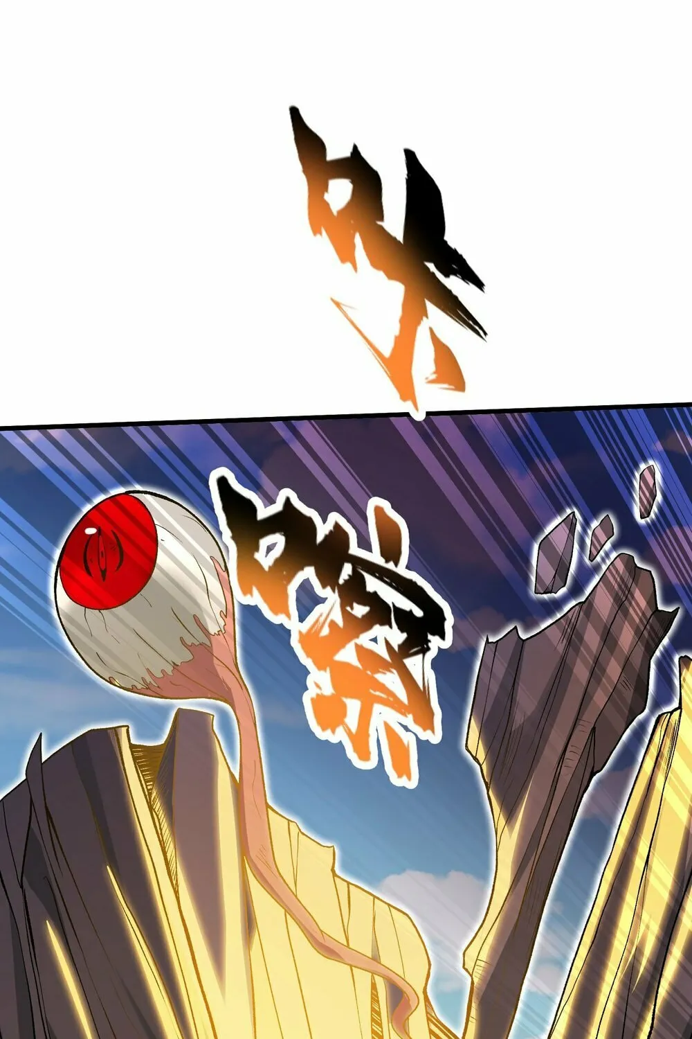 After Ten Years of Chopping Wood, Immortals Begged To Become My Disciples (Colored) Chapter 57 page 58 - 