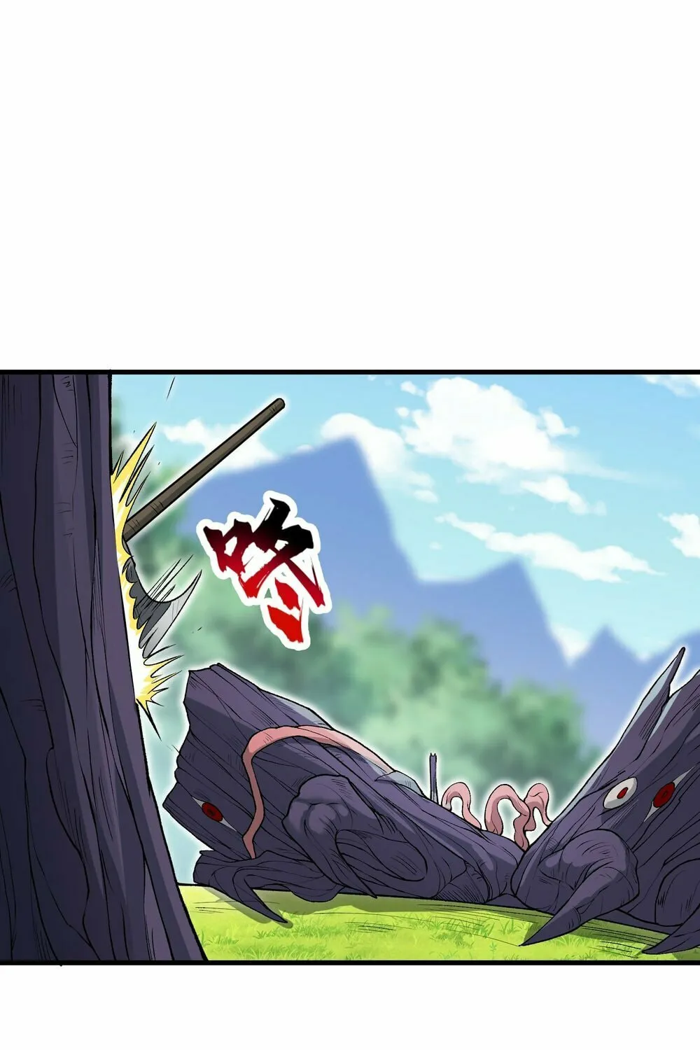 After Ten Years of Chopping Wood, Immortals Begged To Become My Disciples (Colored) Chapter 57 page 61 - 