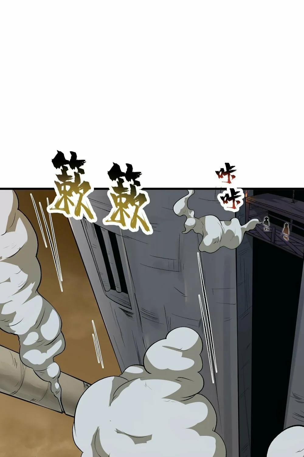 After Ten Years of Chopping Wood, Immortals Begged To Become My Disciples (Colored) Chapter 58 page 49 - 