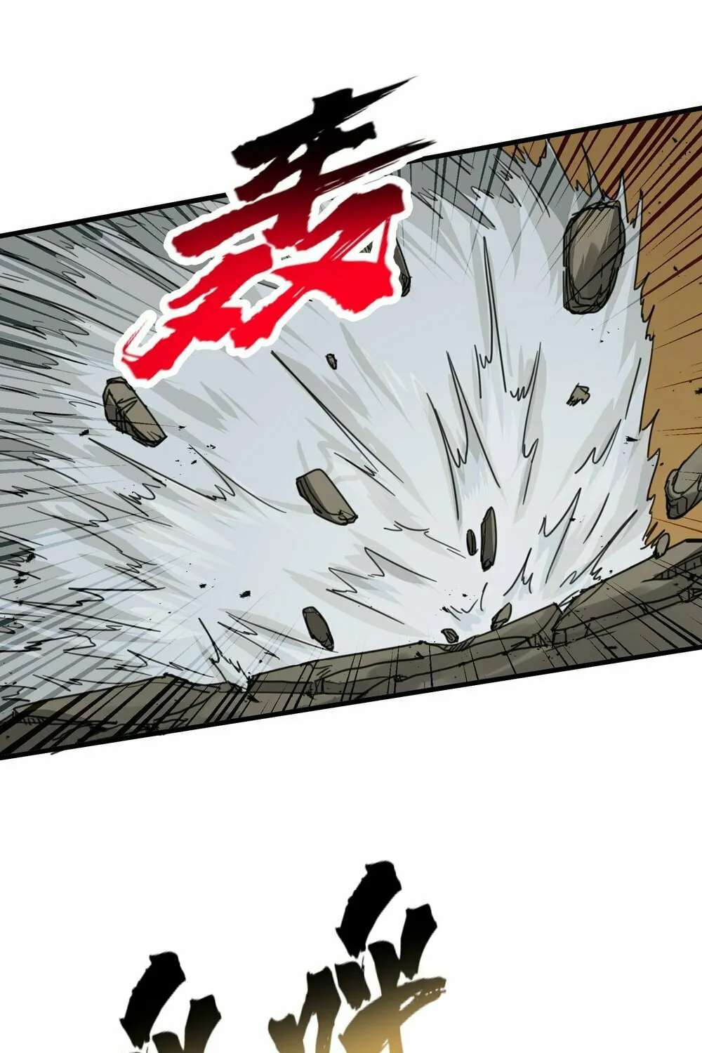 After Ten Years of Chopping Wood, Immortals Begged To Become My Disciples (Colored) Chapter 58 page 68 - 