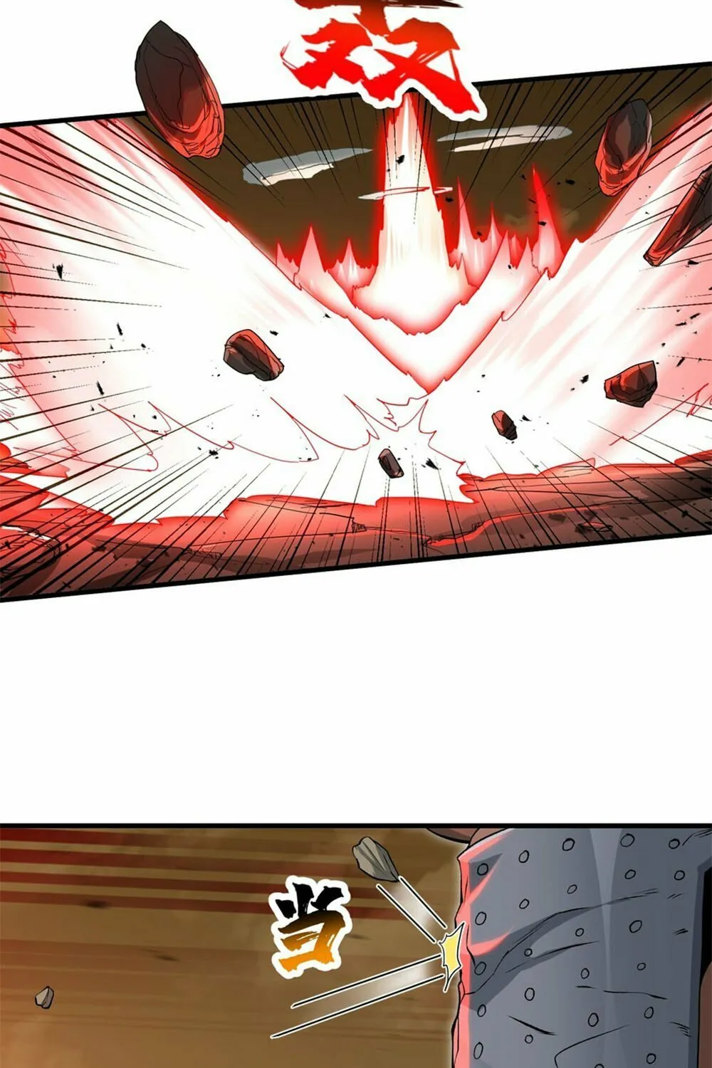 After Ten Years of Chopping Wood, Immortals Begged To Become My Disciples (Colored) Chapter 59 page 55 - 