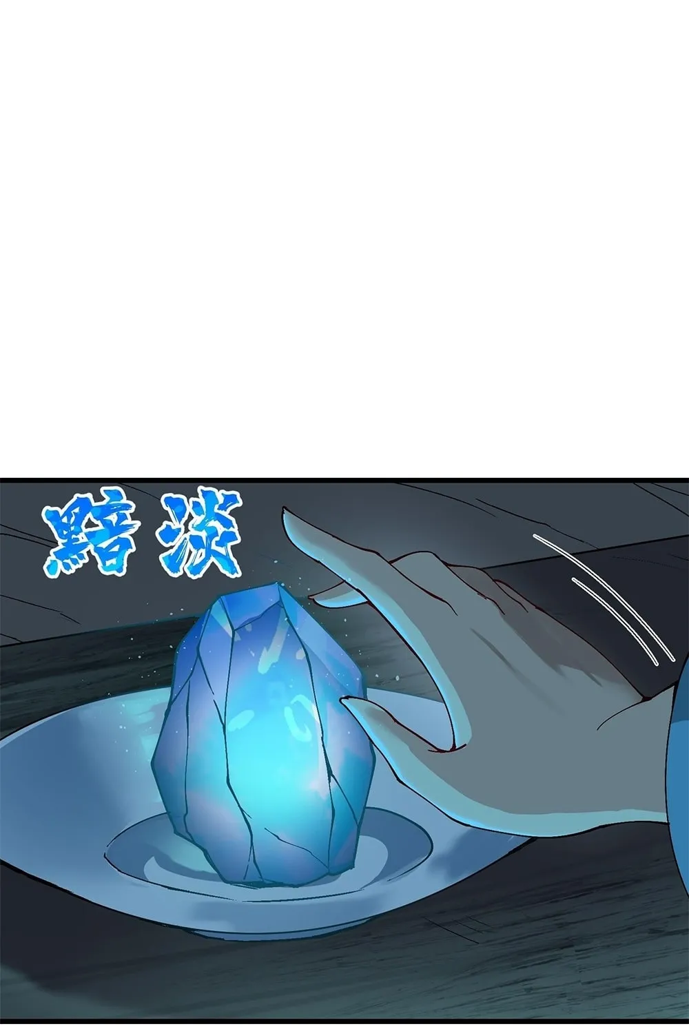 After Ten Years of Chopping Wood, Immortals Begged To Become My Disciples (Colored) Chapter 6 page 157 - 