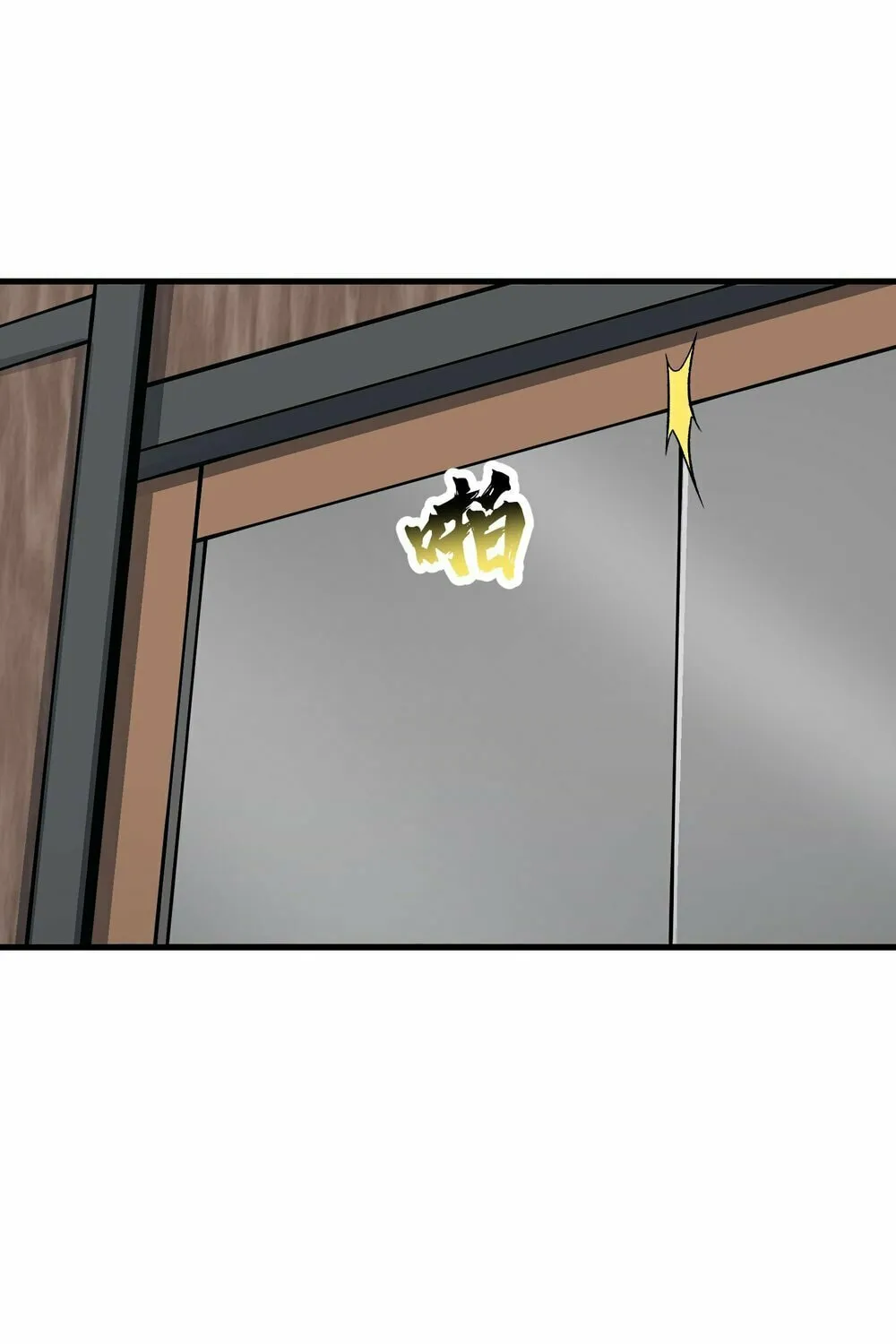 After Ten Years of Chopping Wood, Immortals Begged To Become My Disciples (Colored) Chapter 60 page 18 - 