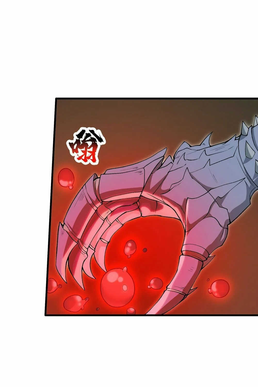 After Ten Years of Chopping Wood, Immortals Begged To Become My Disciples (Colored) Chapter 60 page 26 - 
