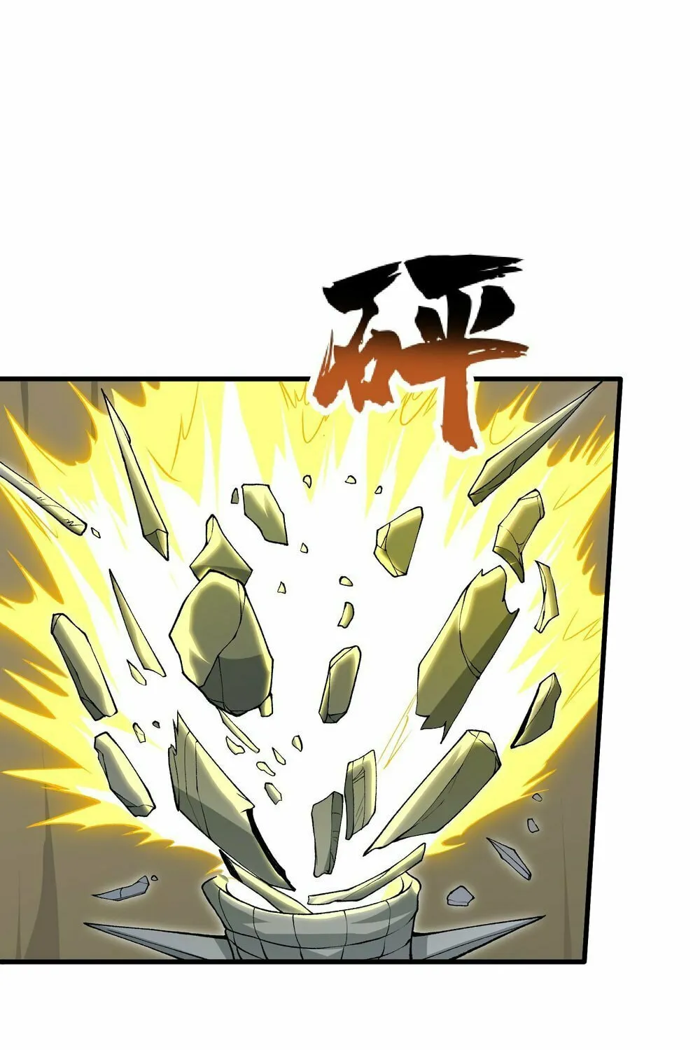 After Ten Years of Chopping Wood, Immortals Begged To Become My Disciples (Colored) Chapter 60 page 48 - 