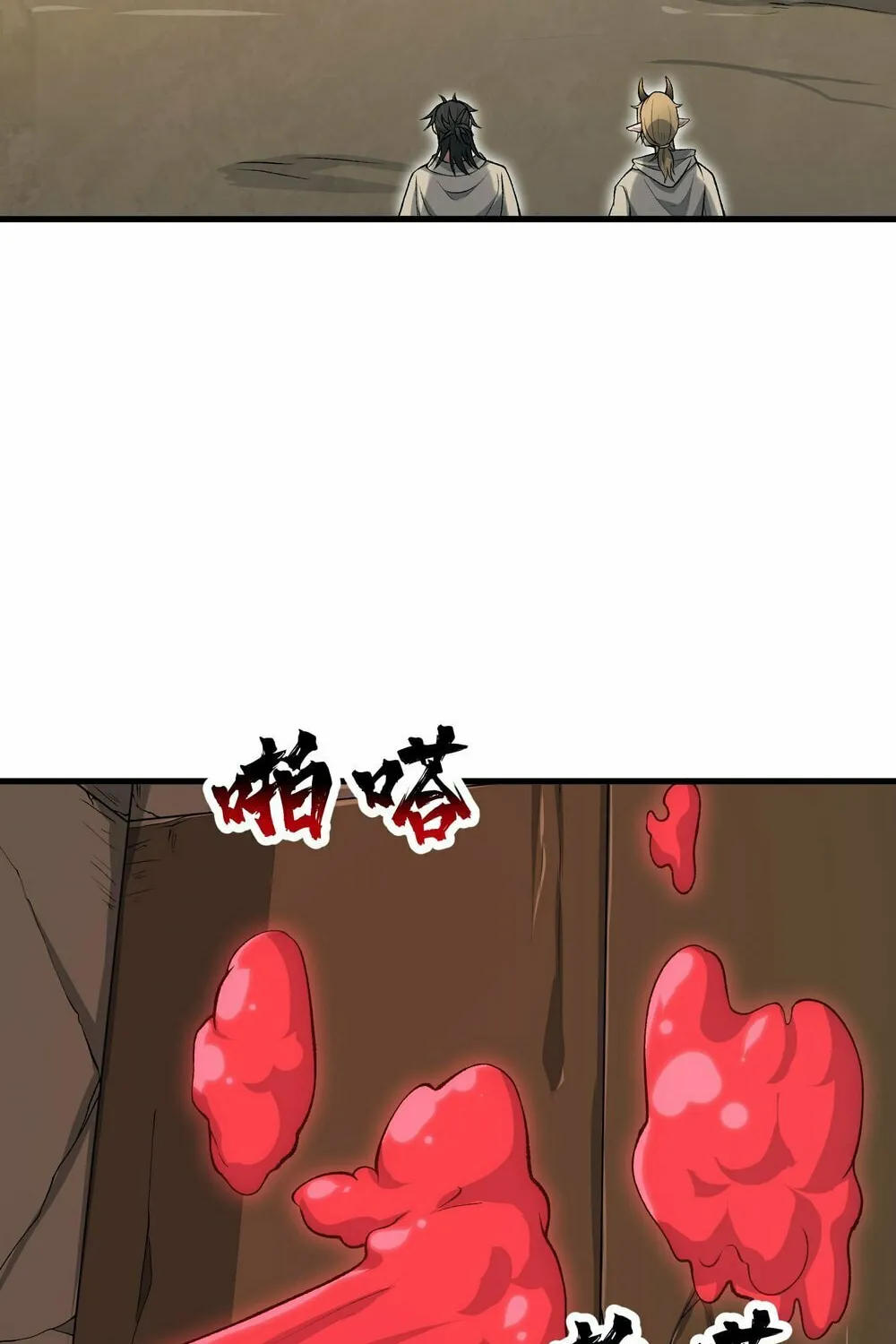 After Ten Years of Chopping Wood, Immortals Begged To Become My Disciples (Colored) Chapter 60 page 61 - 