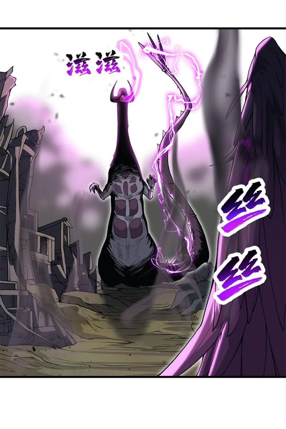 After Ten Years of Chopping Wood, Immortals Begged To Become My Disciples (Colored) Chapter 61 page 11 - 